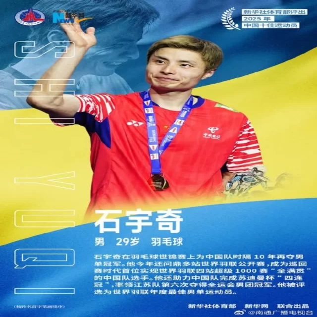 周琦伤情恢复情况引发关注